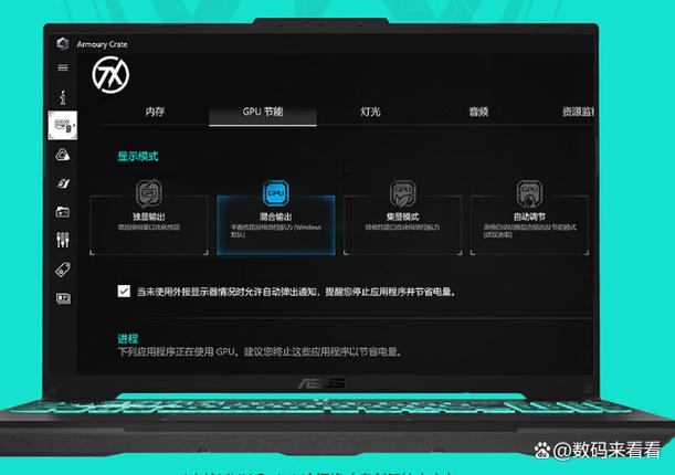 华硕笔记本怎么查询激活时间缩略图