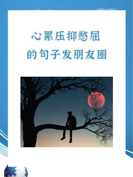 发朋友圈短句缩略图