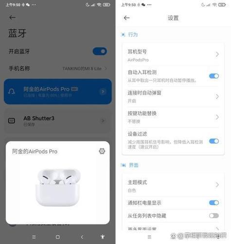 无线耳机没有弹窗缩略图