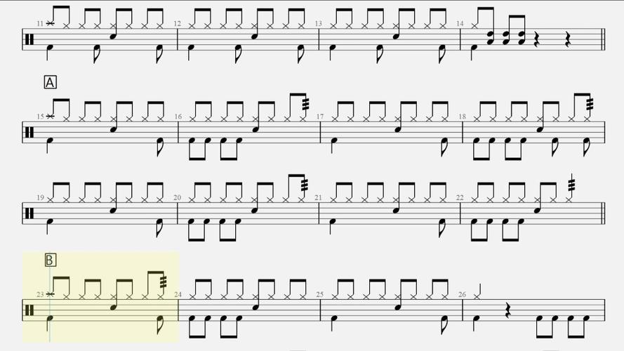 《鲲鹏》mp3原版伴奏游戏截图