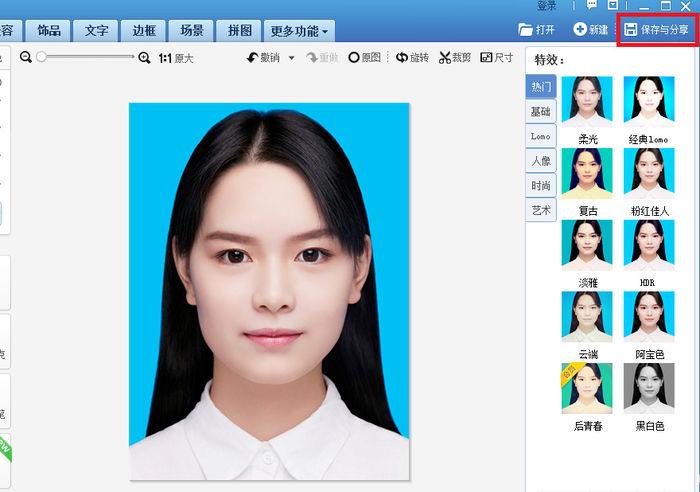 美图秀秀做小二寸照片缩略图