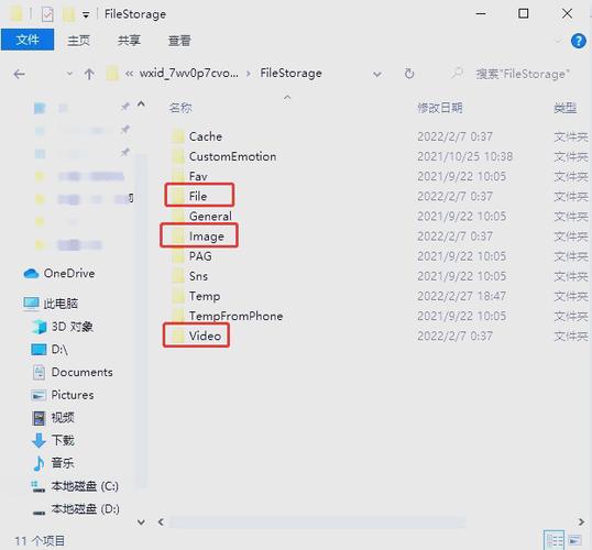 钉钉缓存的文件在哪里缩略图