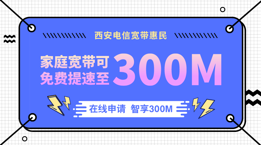 100兆家用宽带够用吗缩略图