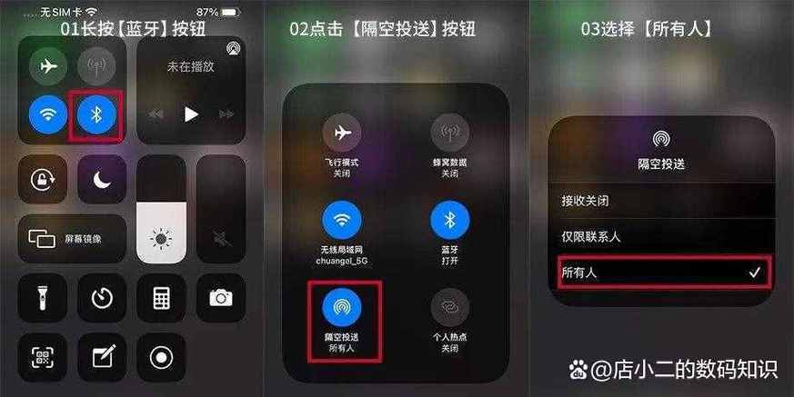 vivo可以隔空投送吗缩略图