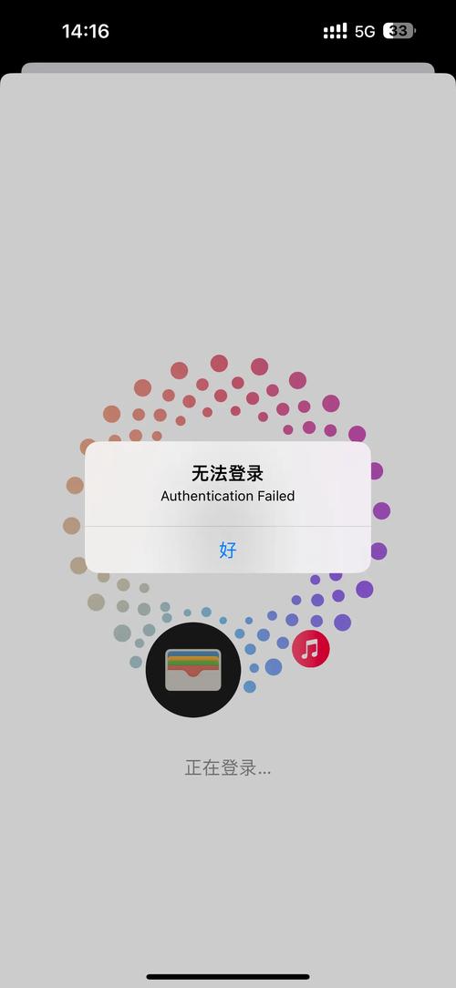 微信未满15天无法注销实名认证缩略图