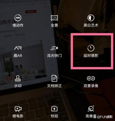 手机拍照延迟怎么取消缩略图