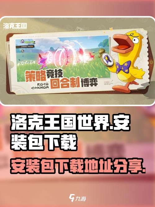 迷你世界0.2.4游戏截图