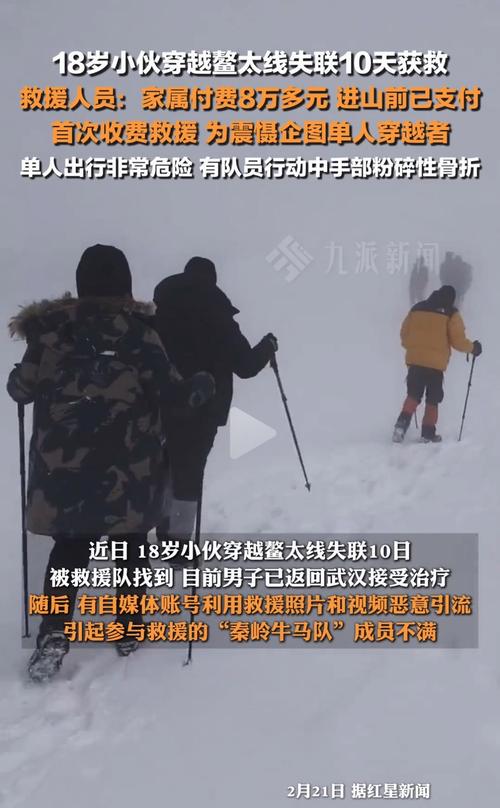 支付宝支付成功收银机没成功游戏截图