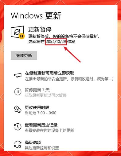 怎么修改时间缩略图