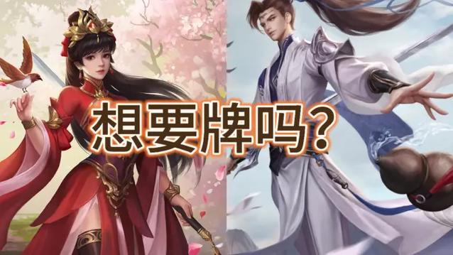 英雄杀小程序辅助缩略图