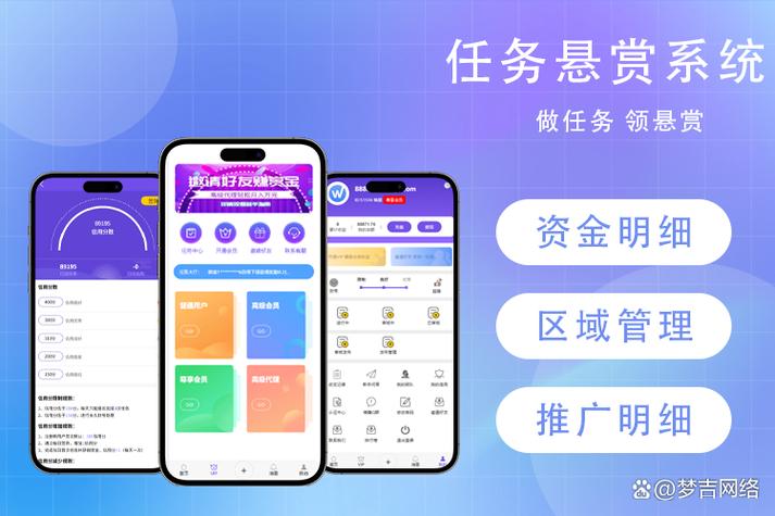 网上接任务挣钱的网站缩略图
