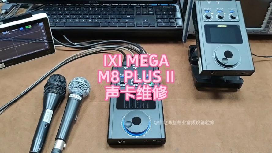 麦克风接声卡没有声音缩略图