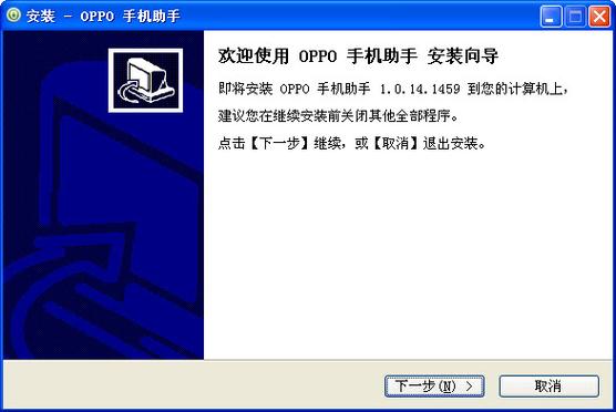 oppo手机型号顺序缩略图