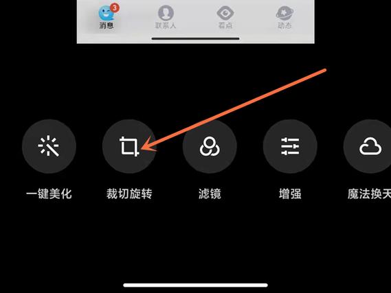 小米8镜像功能在哪里缩略图