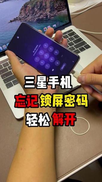 三星出厂设置初始密码缩略图