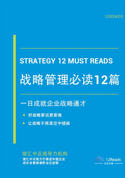 自学mba需要看什么书缩略图