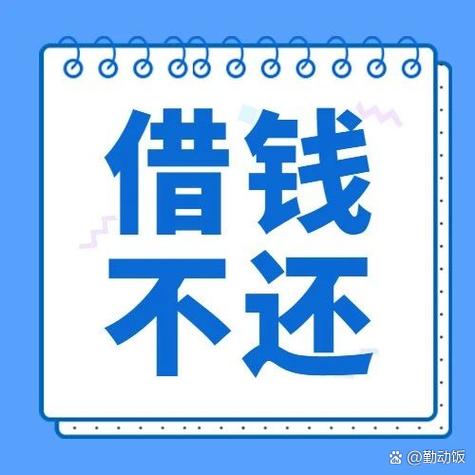 急需一千元黑户又借不到怎么办缩略图