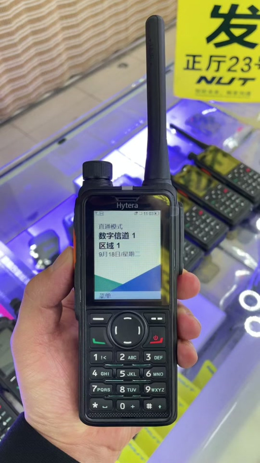 对讲机调频怎么调缩略图