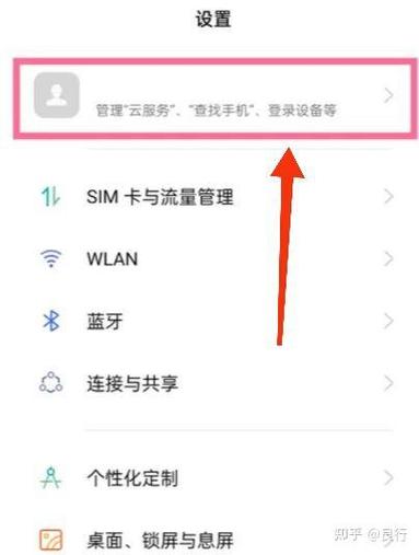 oppo怎么删除录音记录缩略图