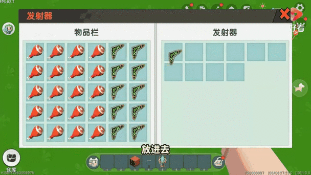 迷你世界黑科技教程大全缩略图