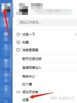 聊天记录文件过期怎么恢复缩略图