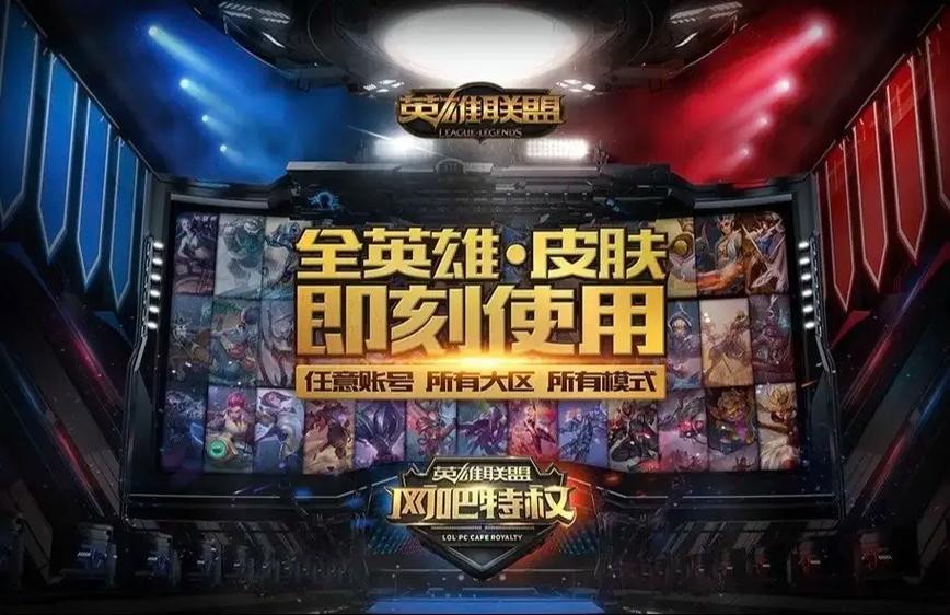 UU直装破解挂高能英雄缩略图