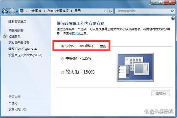 电脑上手写字屏幕上不显示缩略图