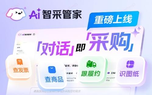 管家是干什么的缩略图