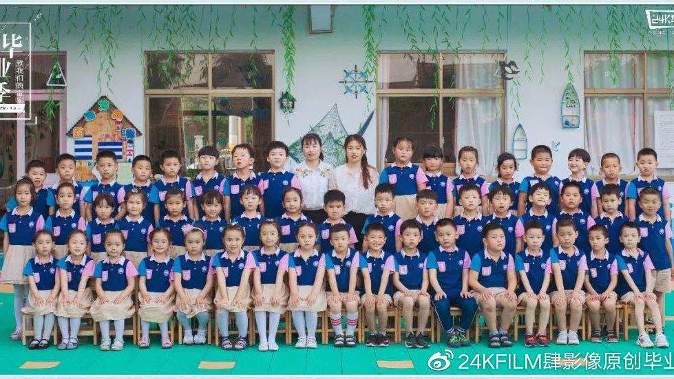 班班幼儿园4内置菜单缩略图