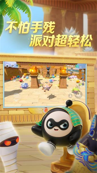 蛋仔派对体验服全皮缩略图