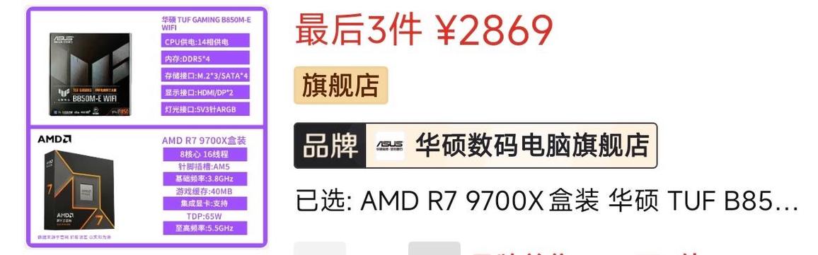 逆水寒最高配置电脑缩略图