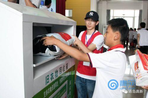 如何捐赠旧衣物缩略图