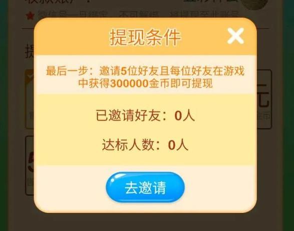 蚂蚁看点1元提现不见了缩略图