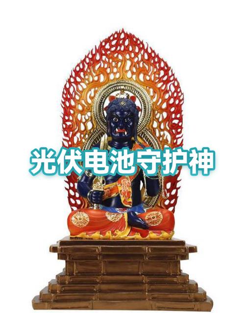 手机电池电量低自动关机图标