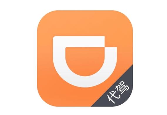 滴滴代驾官网游戏截图