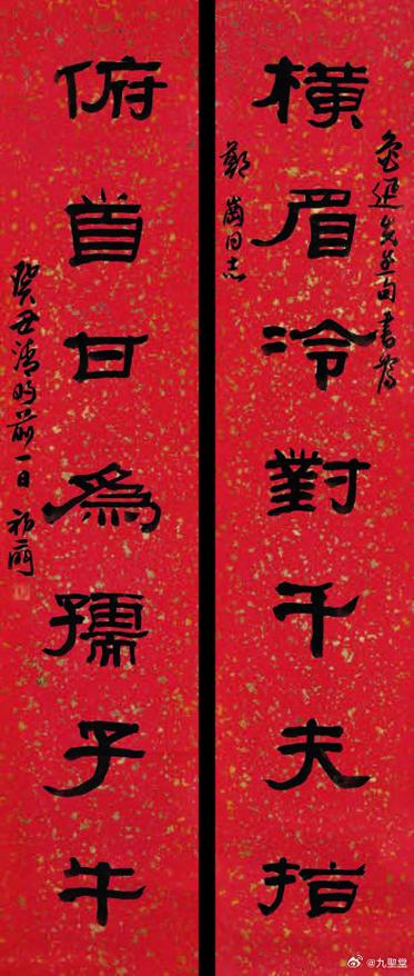 中国十大经典对联缩略图