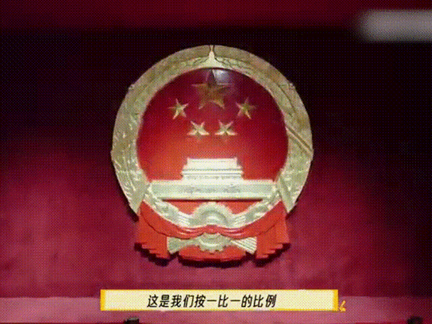2026手机壁纸国徽动态壁纸缩略图