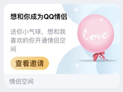 情侣空间我们的农场仓库游戏截图