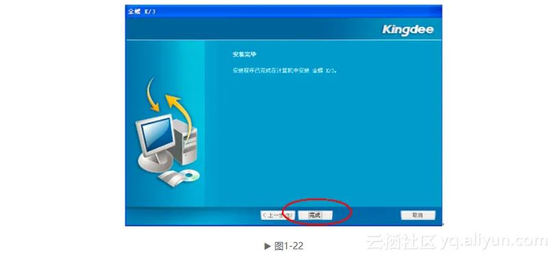 msde安装缩略图