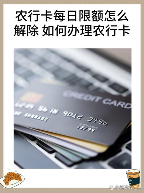 农业银行卡挂失了怎么解除挂失缩略图