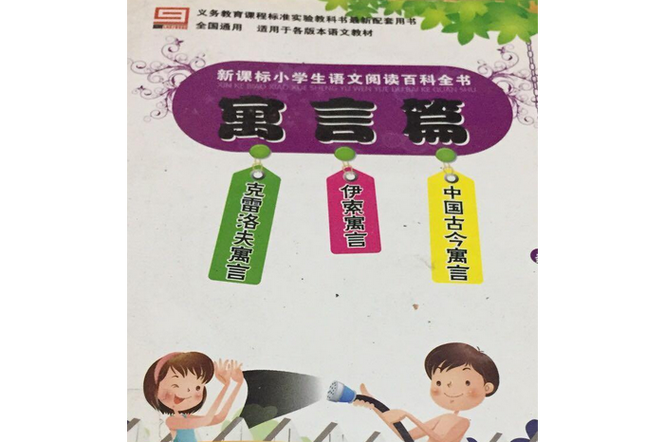 阅读宝app改名叫啥了缩略图