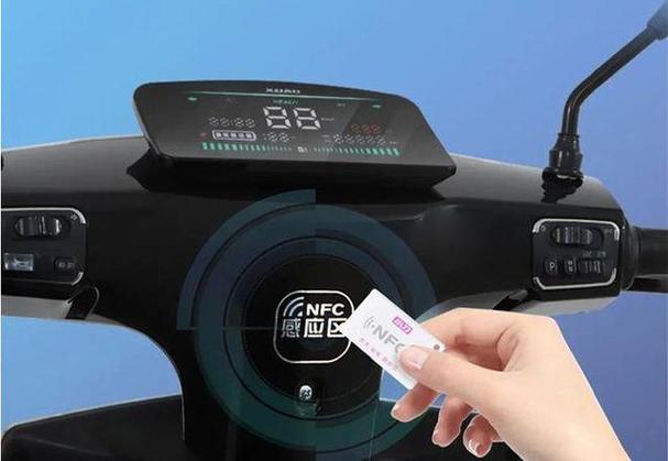 电动车nfc怎么连接手机缩略图