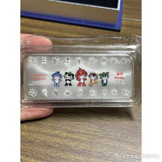 2008奥运会纯银福娃缩略图