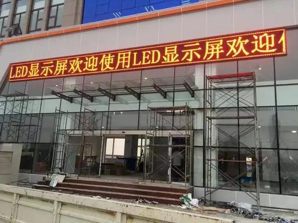 手机led滚动显示屏怎么弄缩略图