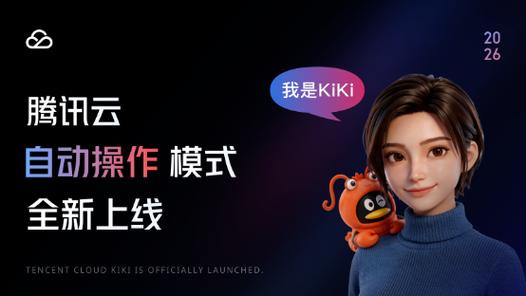 kiki软件靠谱吗缩略图