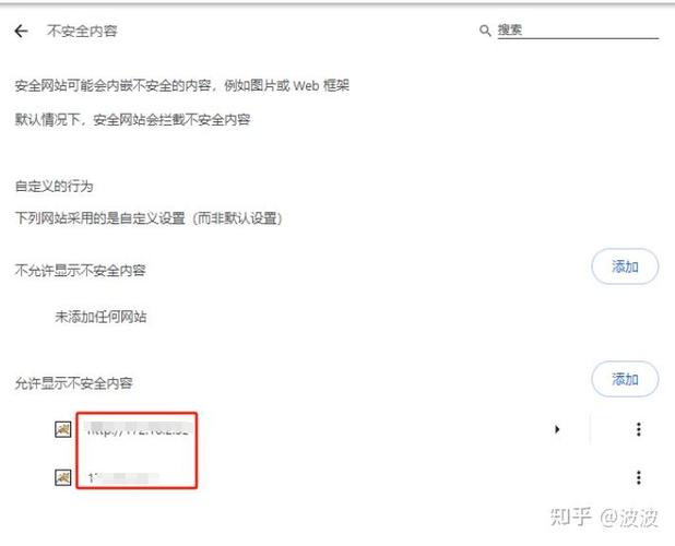 手机谷歌浏览器看视频不能全屏缩略图