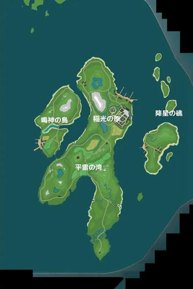 原神稻妻城在哪里缩略图