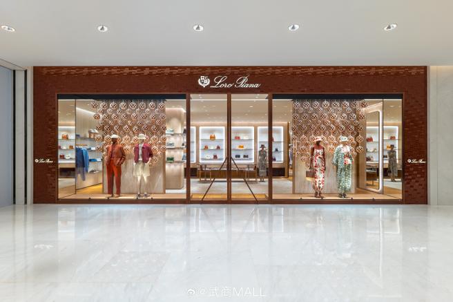 loropiana官网旗舰店中国游戏截图