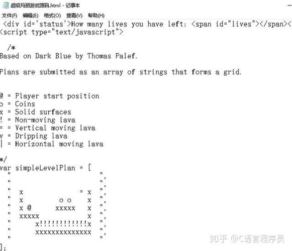 超级玛丽代码缩略图