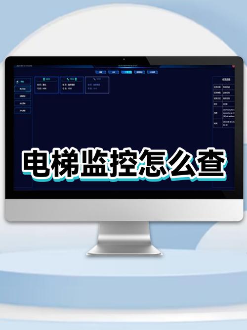 监控超过一个月还能查到吗图标